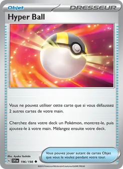 Hyper Ball 196