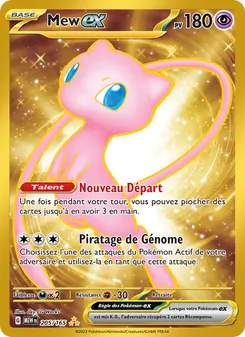 Mew-ex 205