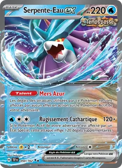 Serpente-Eau-ex 50