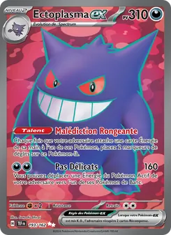 Ectoplasma-ex 193