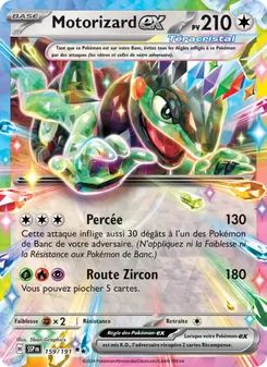 Motorizard-ex 159