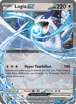 Lugia-ex 82