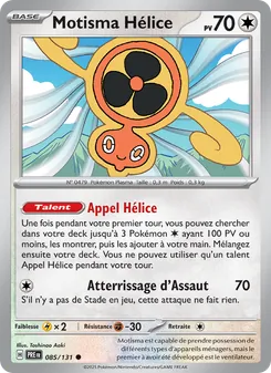 Motisma Hélice 85