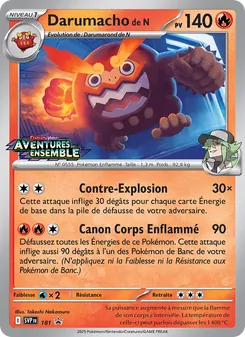 Darumacho de N 181