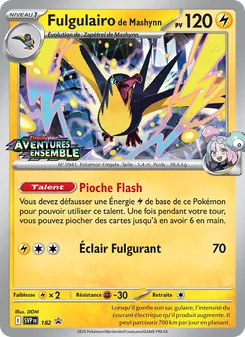 Fulgulairo de Mashynn 182