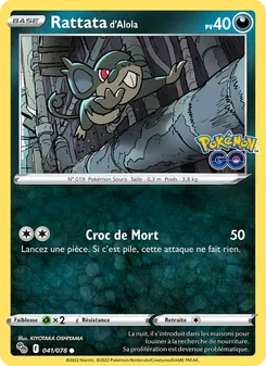 Rattata d'Alola 41