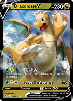 Dracolosse V 49