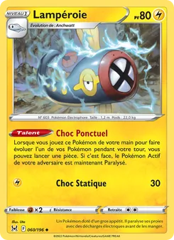 Lampéroie 60