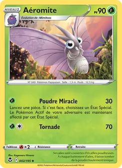 Aéromite 2