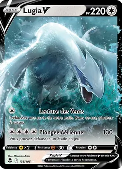 Lugia V 138