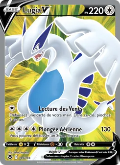 Lugia V 185