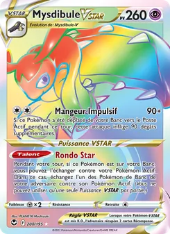 Mysdibule VSTAR 200