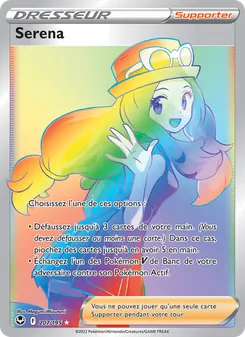 Serena 207