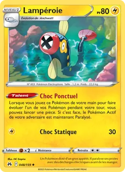 Lampéroie 48