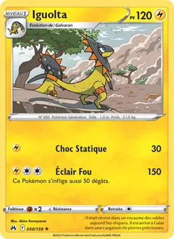 Iguolta 50