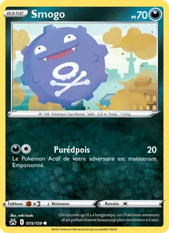 Smogo 75