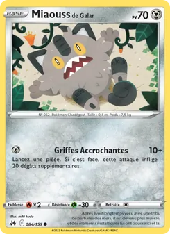 Miaouss de Galar 84
