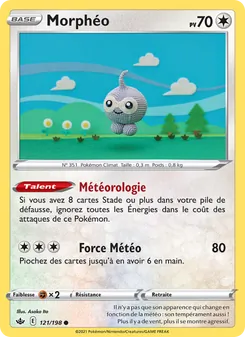 Morphéo 121