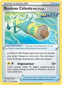 Rouleau Céleste Mille Poings 151