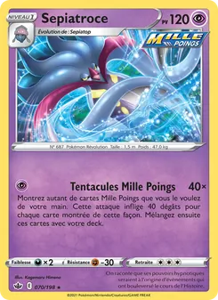 Sepiatroce 70