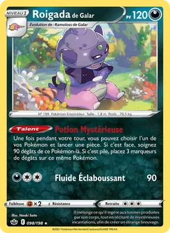 Roigada de Galar 98