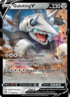 Galeking V 96