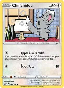 Chinchidou 124