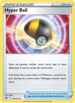 Hyper Ball 150