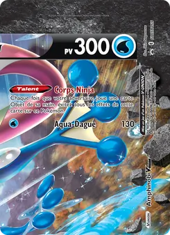 Amphinobi V-UNION 156