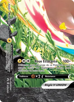 Morpeko V-UNION 217