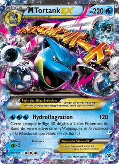 M Tortank EX 30