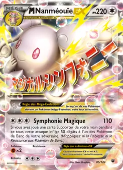 M-Nanméouïe EX 85