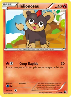 Hélionceau 22