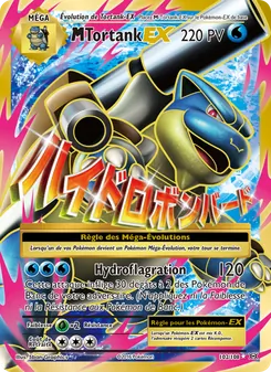 M-Tortank EX 102