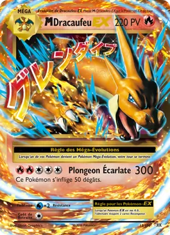 M-Dracaufeu EX 13