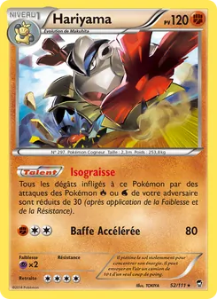 Hariyama 52
