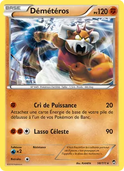 Démétéros 58