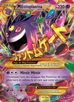 M-Ectoplasma EX 121
