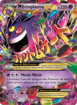 M-Ectoplasma EX 35