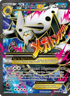 M-Galeking EX 154