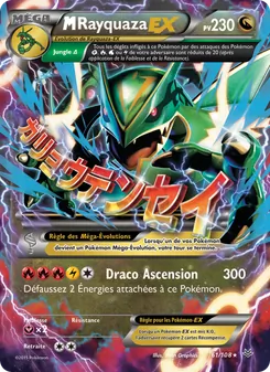 M-Rayquaza EX 61