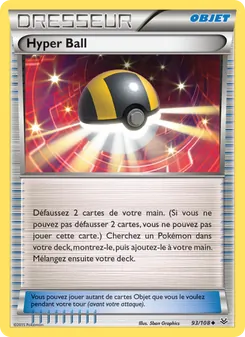 Hyper Ball 93