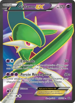 Gallame EX 99