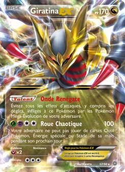 Giratina EX 57