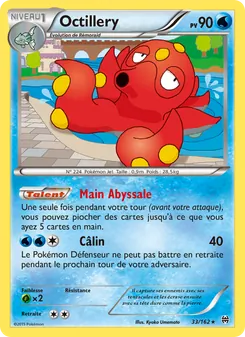 Octillery 33