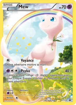 Mew 110