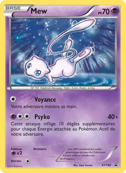 Mew 192