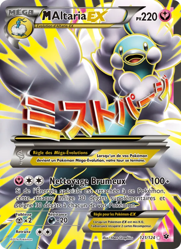 M-Altaria EX 121/124