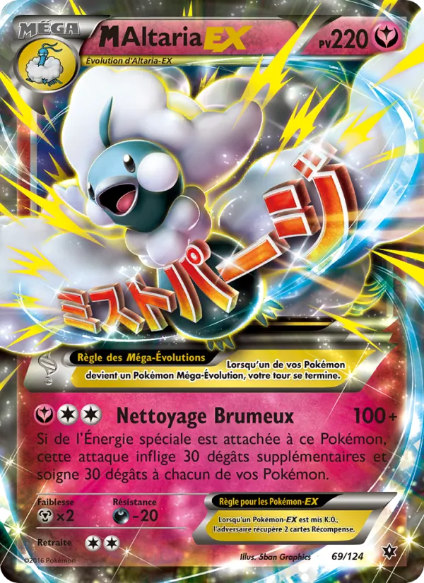 M-Altaria EX 69/124