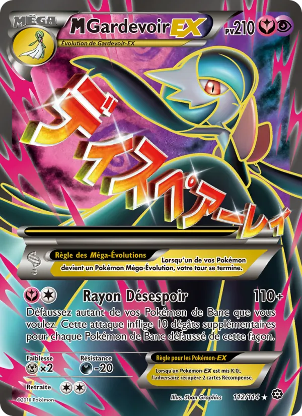 M-Gardevoir EX 112/114